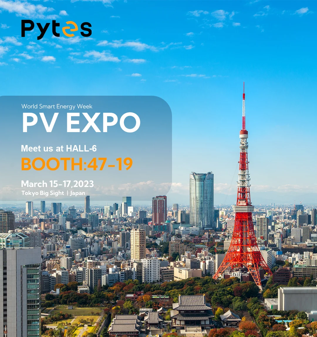 太陽光発電展 2023/03/15-2023/03/17